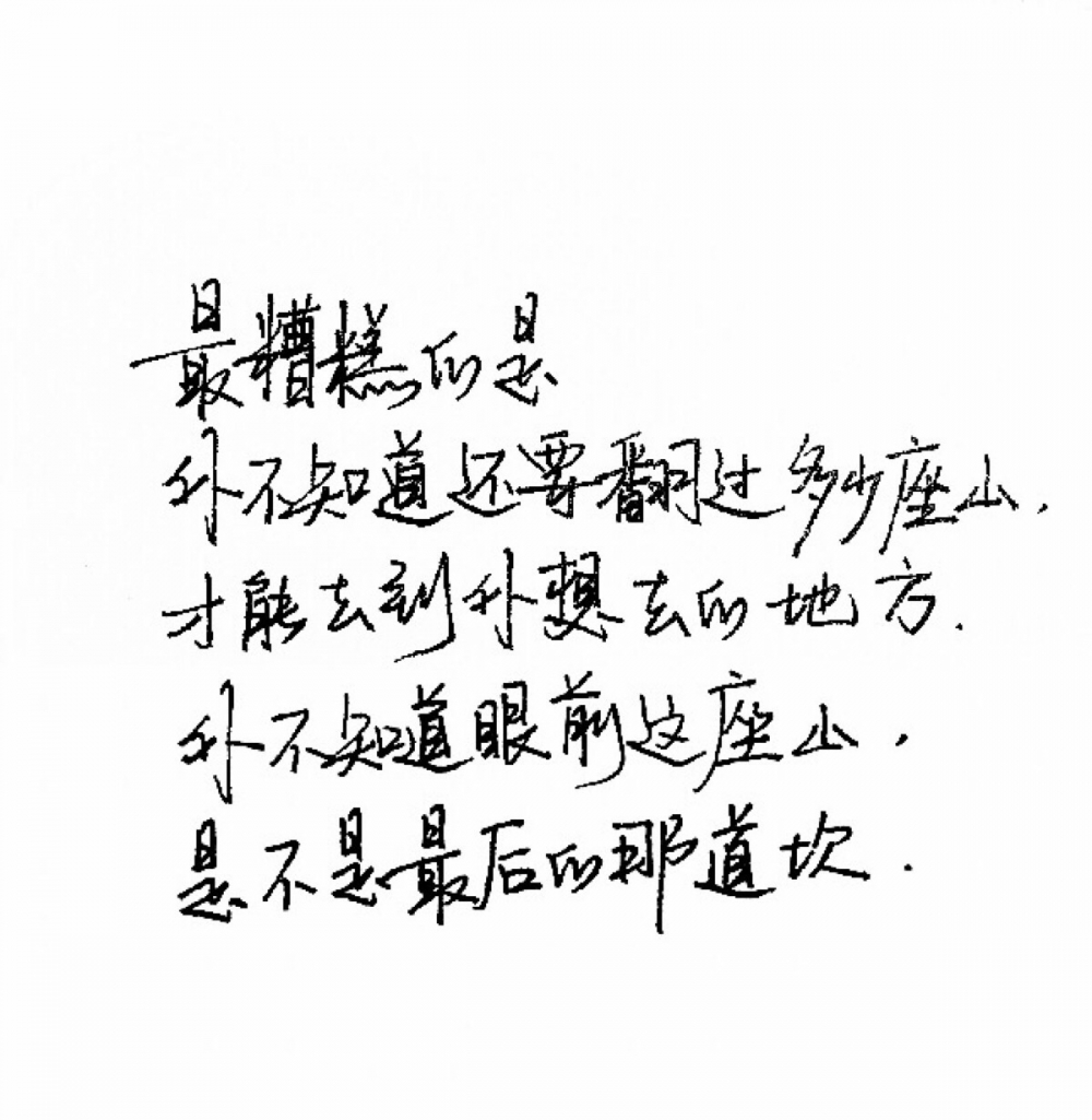 风趣：不能说的秘密
