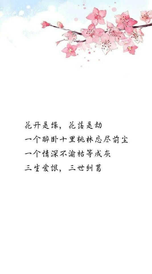 刀山火海，毫不畏惧