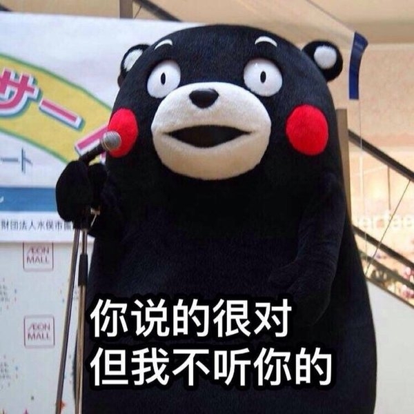 表情包。