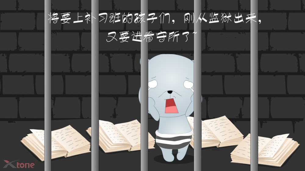 小羊乖乖 第二辑