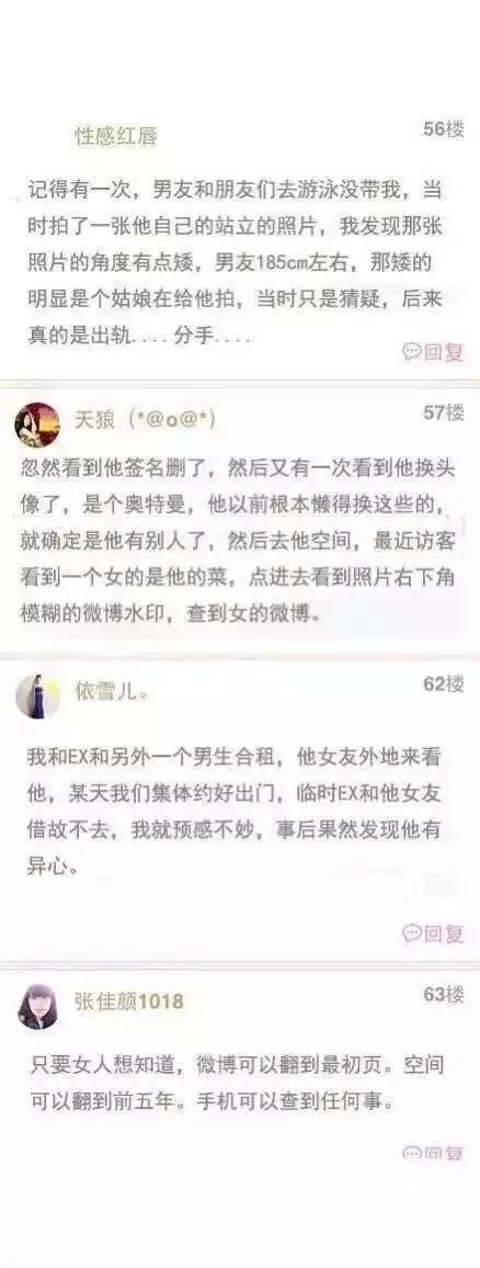 你的女朋友可能高数不及格甚至生活还不能完全自理 但是那点智商对付你也是绰绰有余了