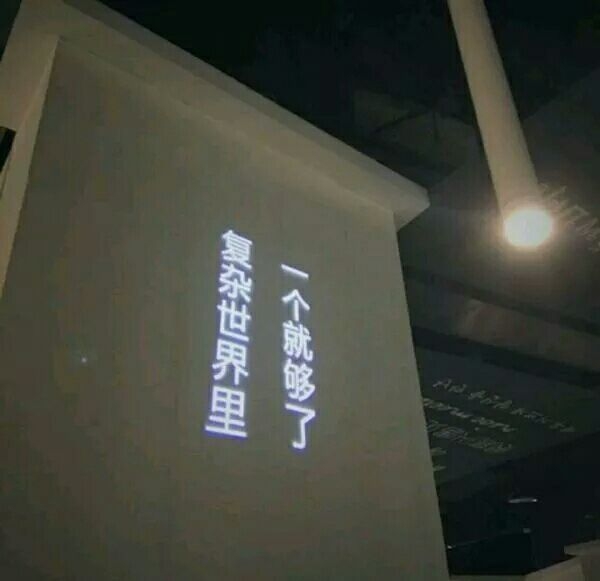 一方水土养一方人混什么圈子成什么人