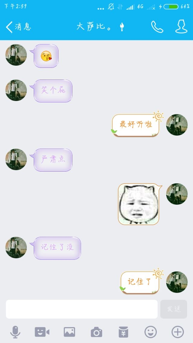 爱是付出不求回报。