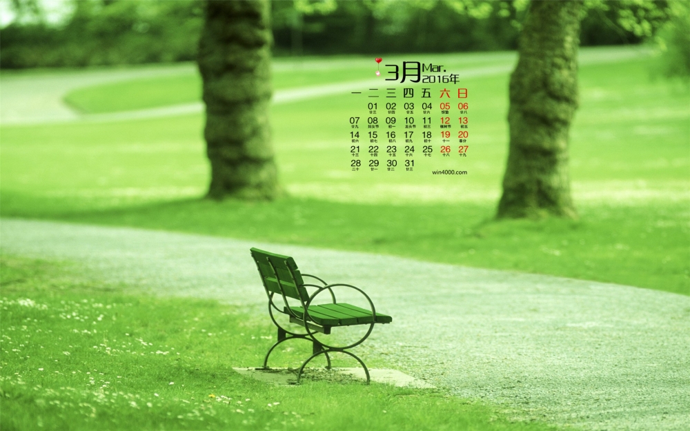 2016年3月日历精选公园桌面壁纸图片下载