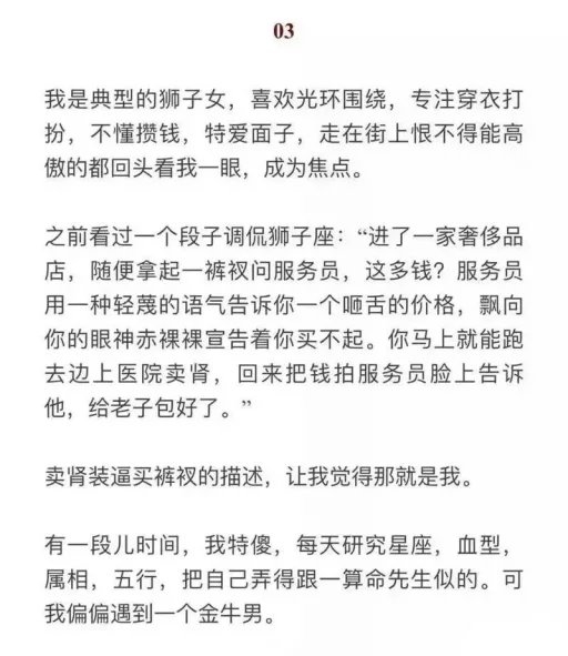 没有合适不合适 只有互相迁就