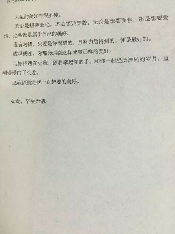 真正的放下 就是你的一切都将和我无关