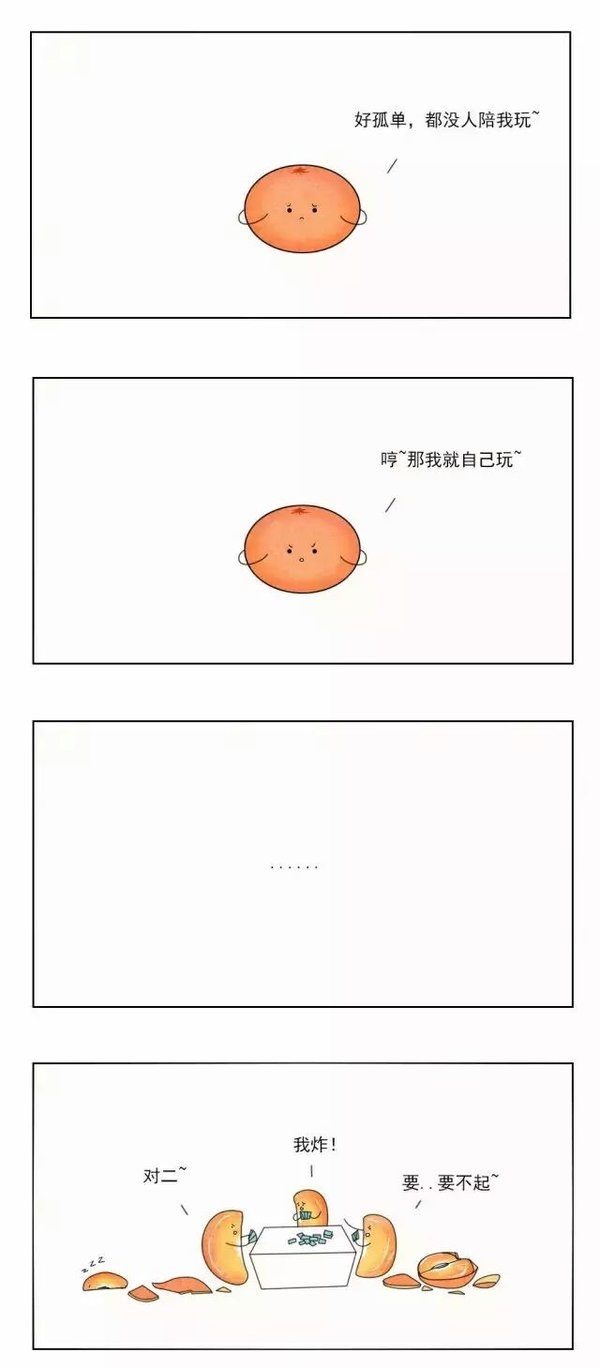 我能去见你吗 我好久没笑了