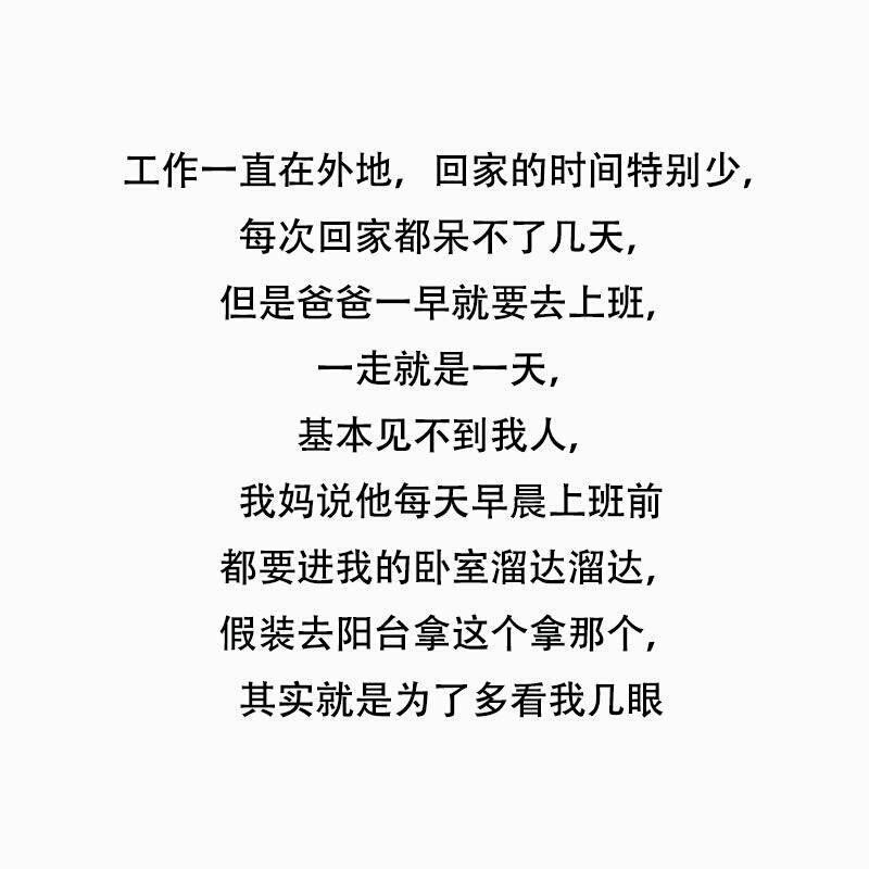 阿梓：　　　其实他很爱你 只是什么都不说