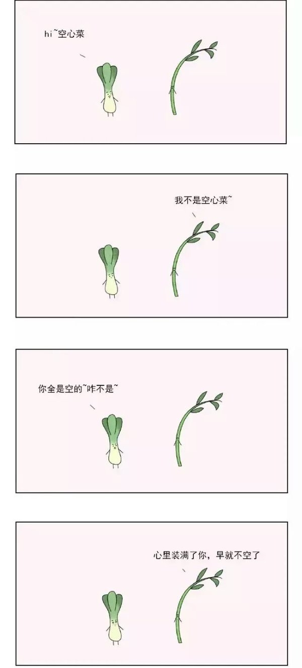 我能去见你吗 我好久没笑了