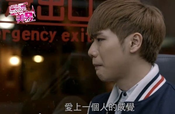 Jeremy对美男的爱