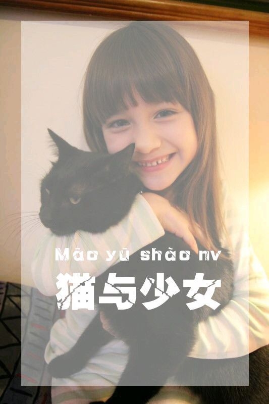 心在这里，进退由你。