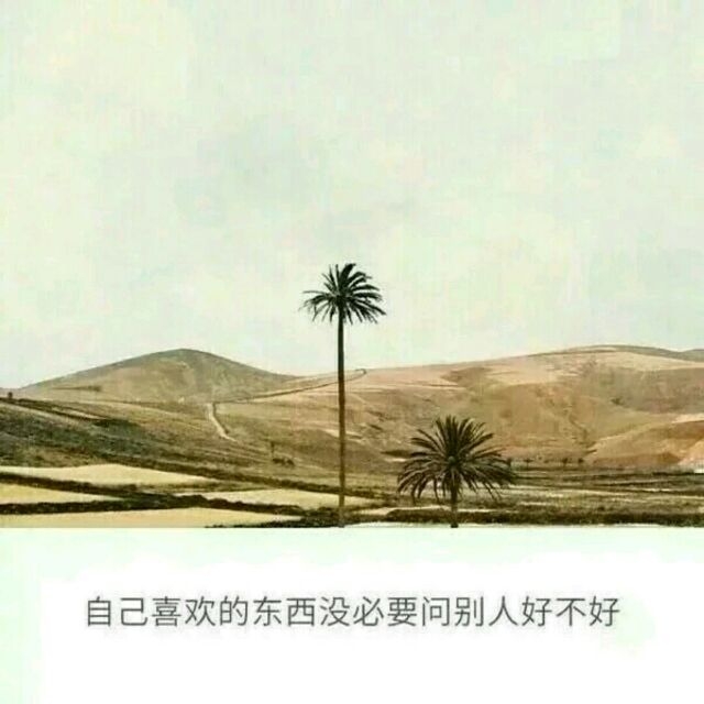 路那么长少一些人也无妨