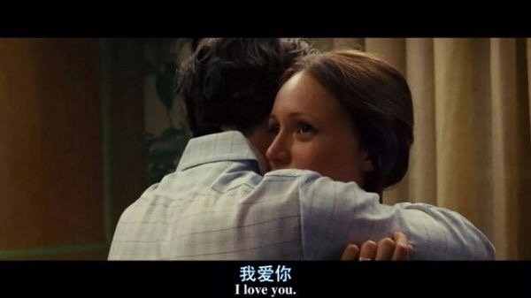 那句:我爱你