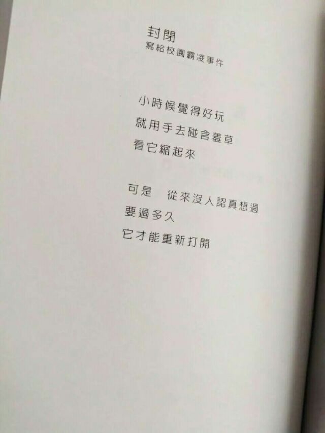 九儿：我时常被雨淋透
我还未遇到喜欢的伞

‍ ​​ ​​​
