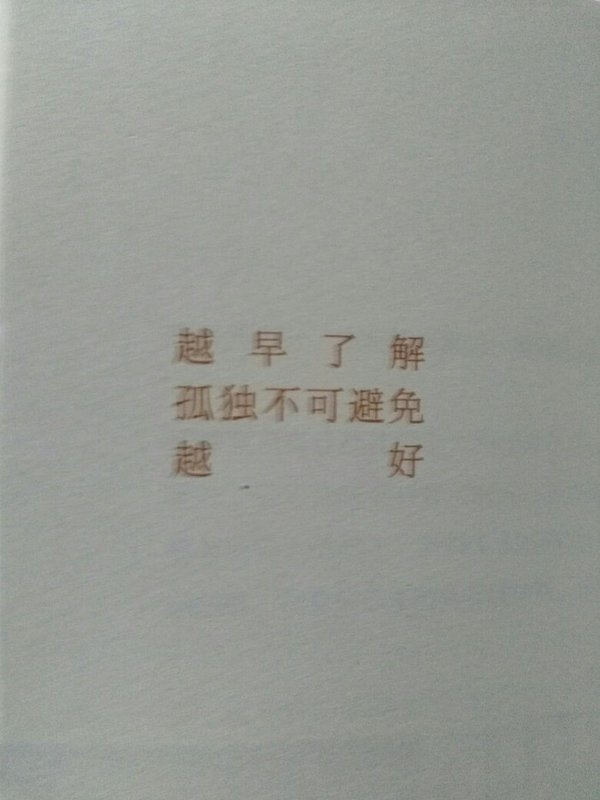 对不起，谢谢你