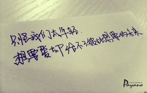 简洁忧伤的空间文案图片