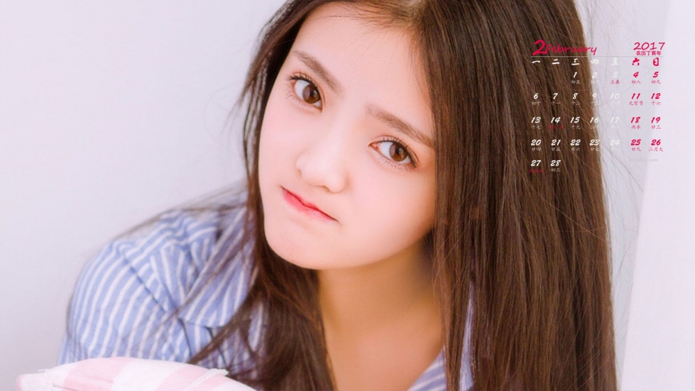 2017年2月衬衫美女日历壁纸