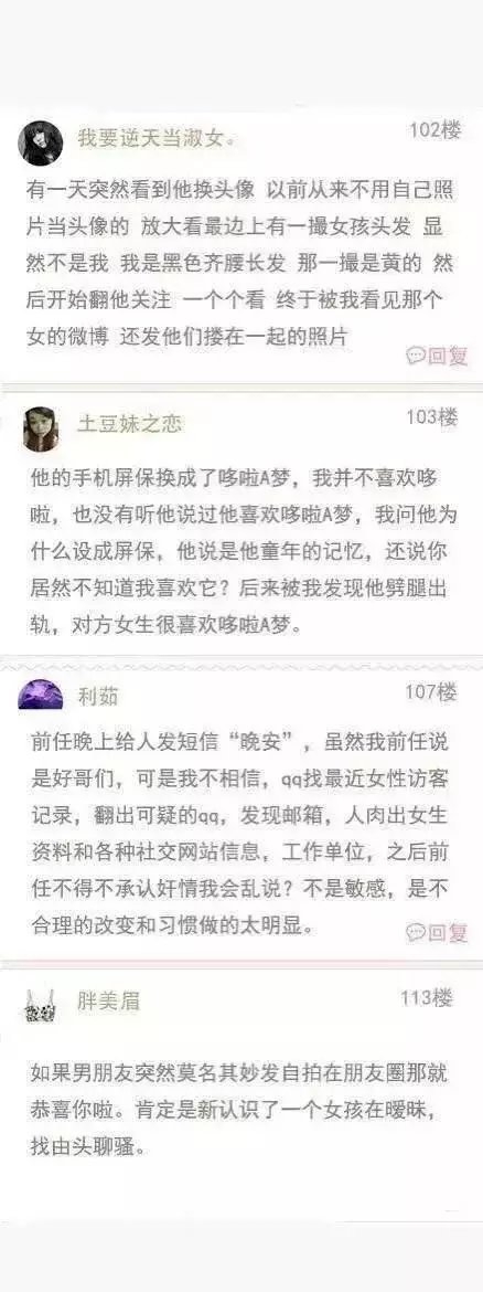 你的女朋友可能高数不及格甚至生活还不能完全自理 但是那点智商对付你也是绰绰有余了