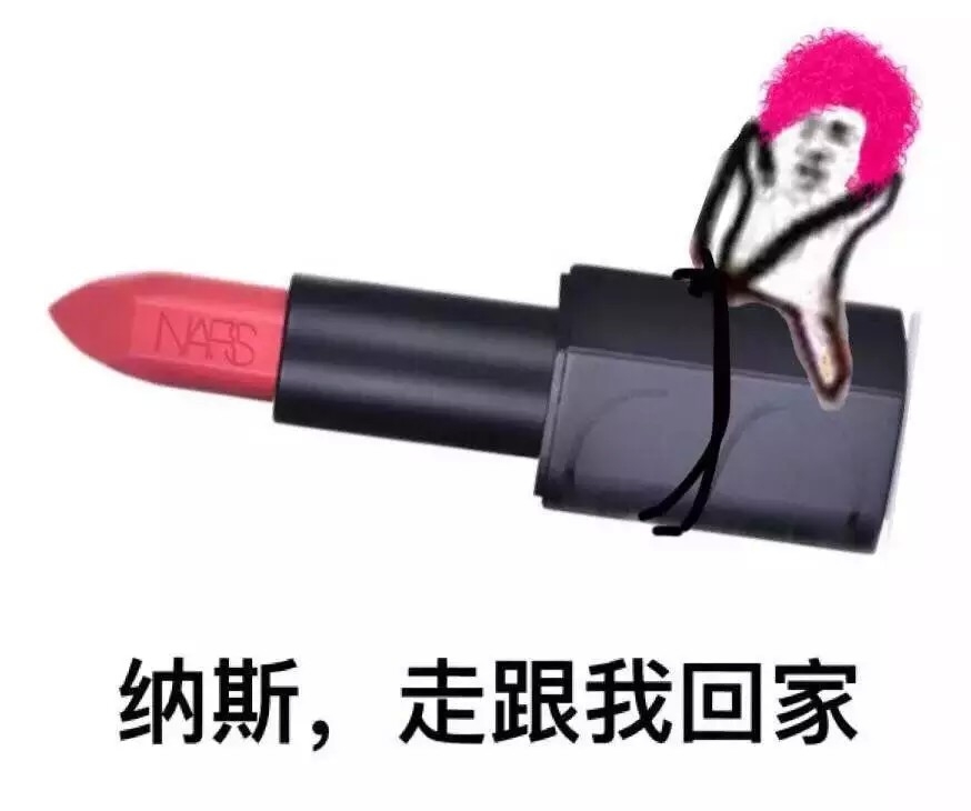 hhhh还要什么皮皮虾，走 跟我回家