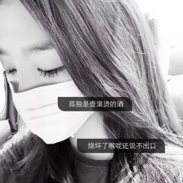 不要怪别人变了，只是时光慢慢的带走了曾经那单纯的我们仅此而已。