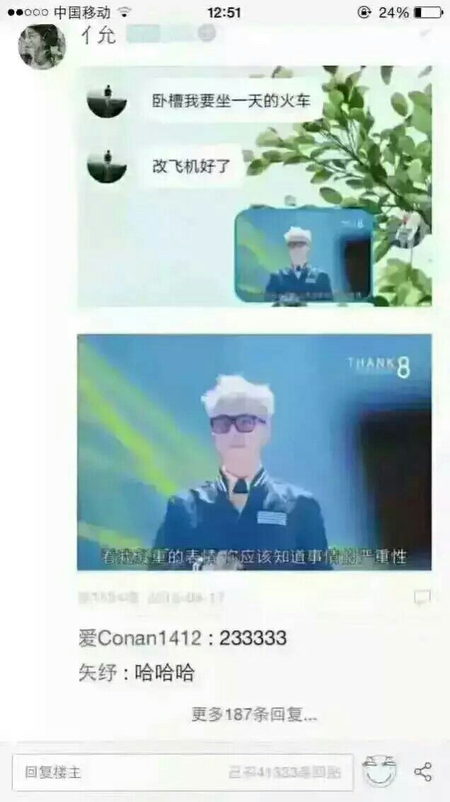 看了这么多网恋我就服这一个e139
