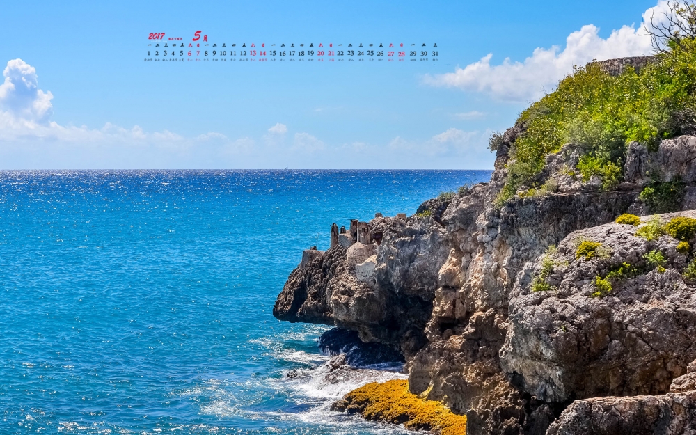2017年5月蓝色大海风景日历壁纸
