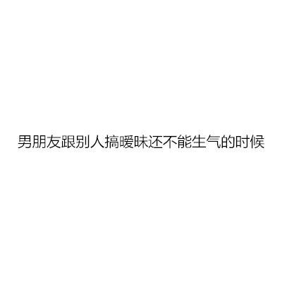 井央：女生什么情况下会想出轨