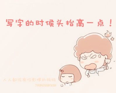 人人都有个彪悍的妈妈