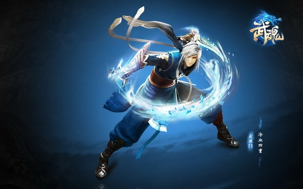 《武魂》精美桌面壁纸