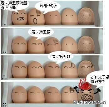 每天多开心一点的搞笑贴图