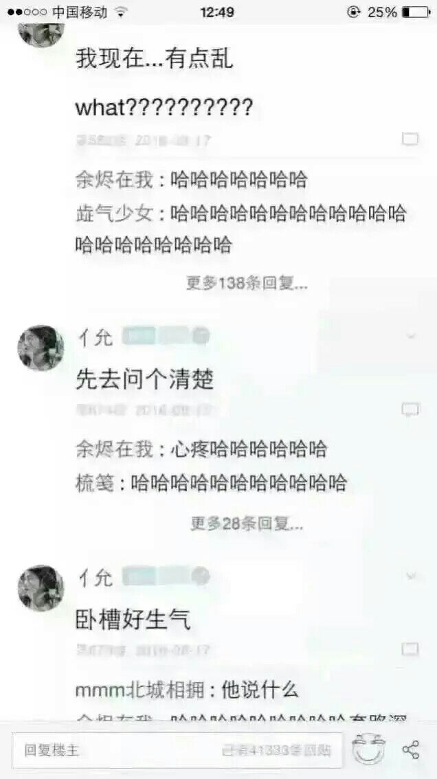 看了这么多网恋我就服这一个e139