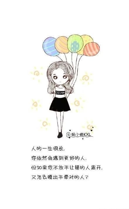 占有并不代表幸福，放手也许是另一种成全