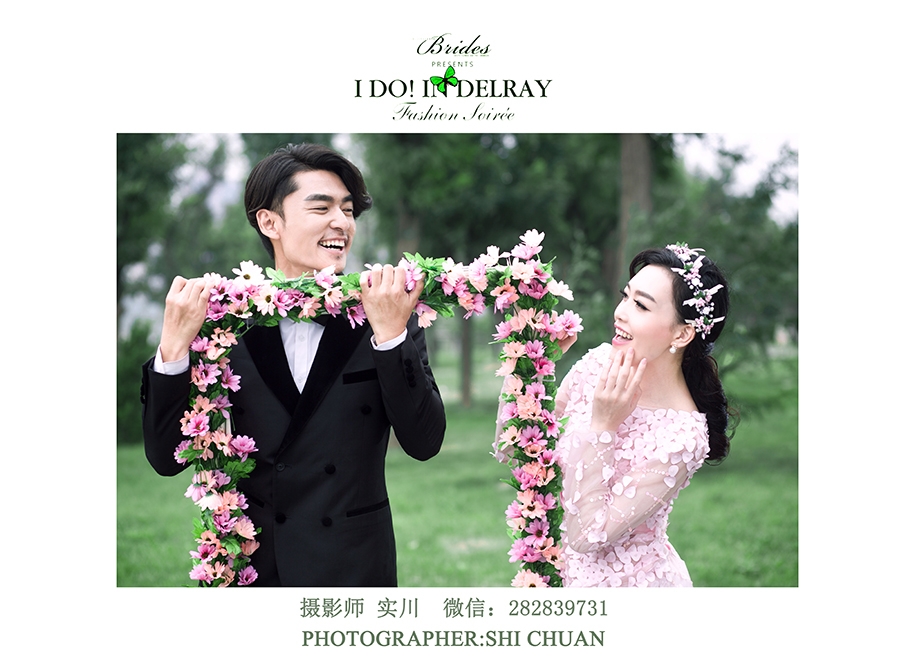那些花儿 婚纱照