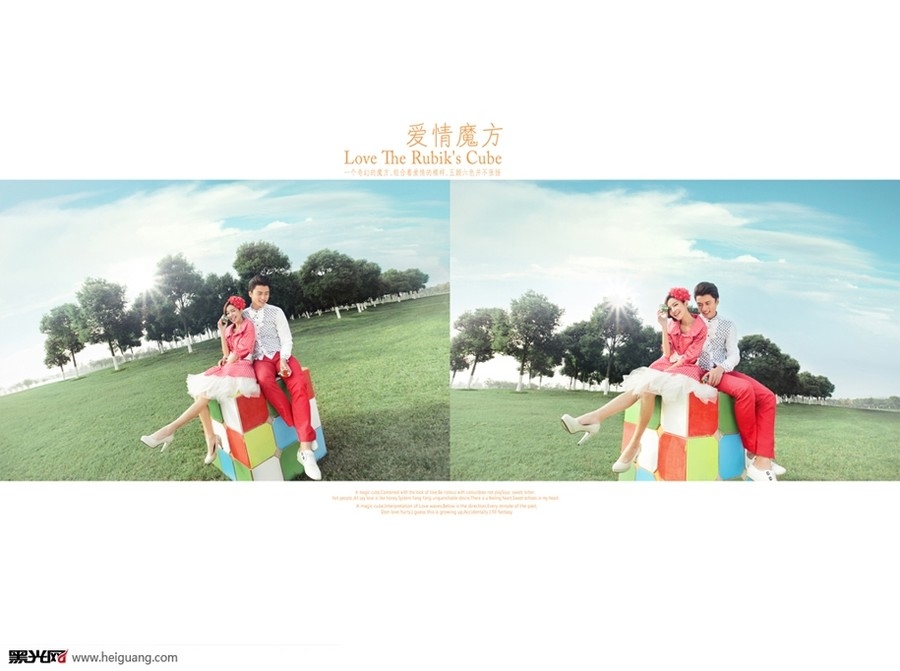 爱情魔方 婚纱照