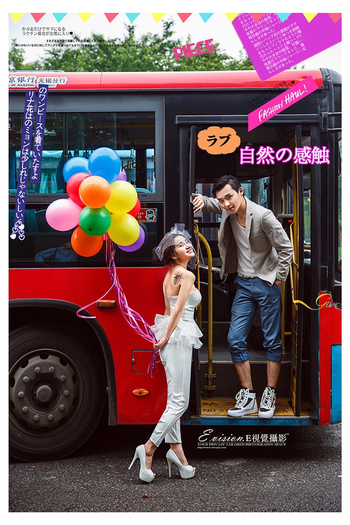 爱的气球 婚纱照