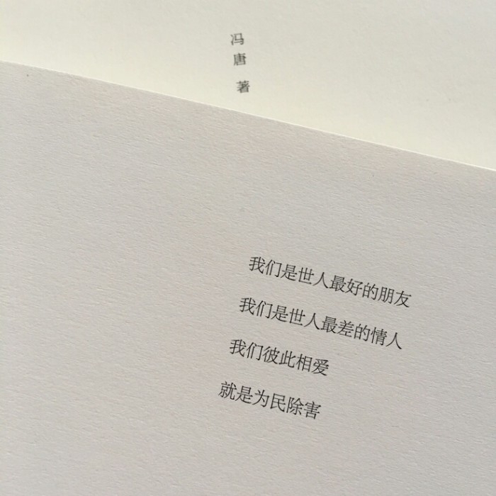 你回家了 我在等你呢