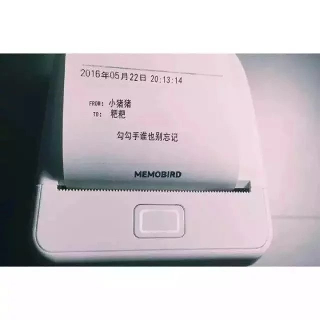 喜欢你 认真且怂