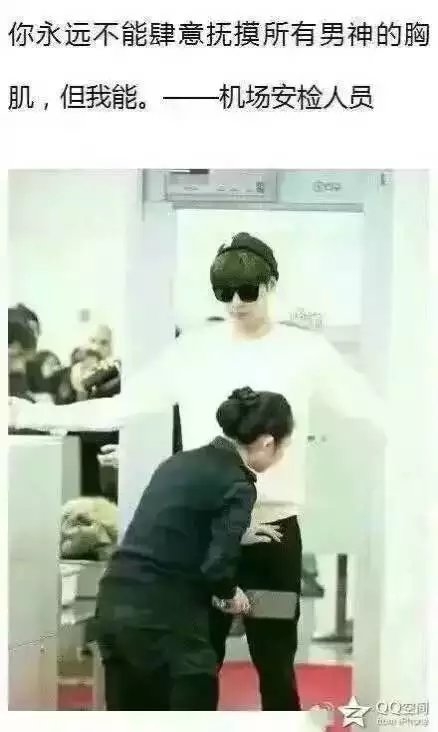 我竟然找不到任何反驳的理由