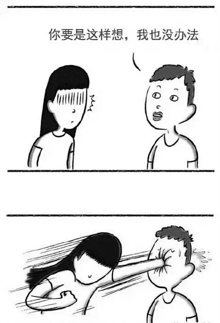 和女生沟通的忌点