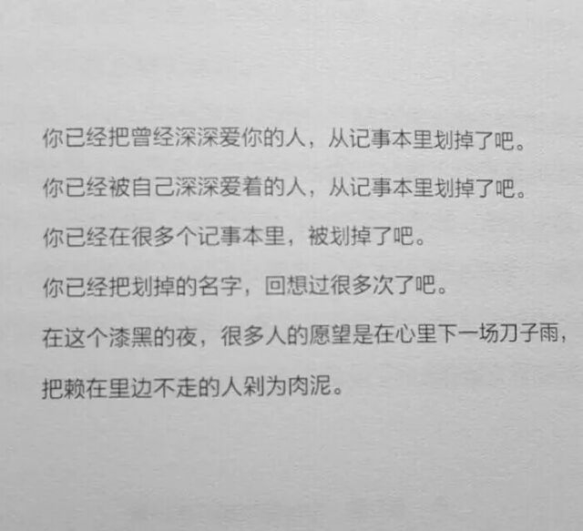 九儿：我时常被雨淋透
我还未遇到喜欢的伞

‍ ​​ ​​​