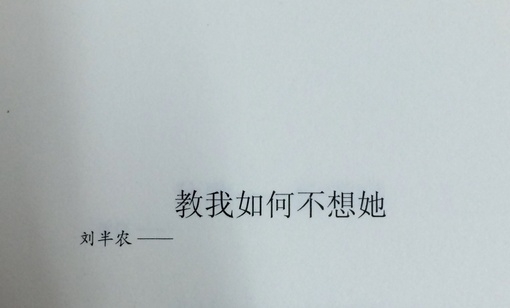 你和我处在同一片段里