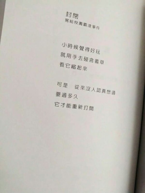 真正的放下 就是你的一切都将和我无关