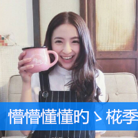 只要他安好_qq小清新女生带字头像