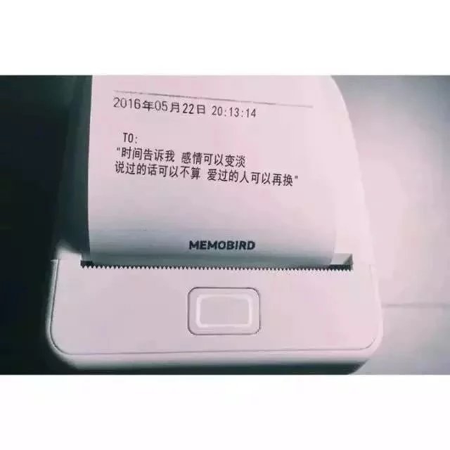喜欢你 认真且怂