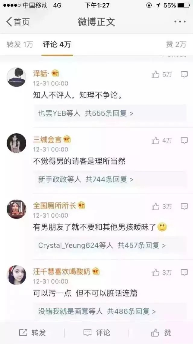 女生什么样的行为 会让人感觉温暖有教养看评论学习共勉.