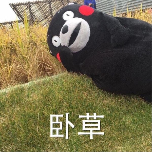 表情包。