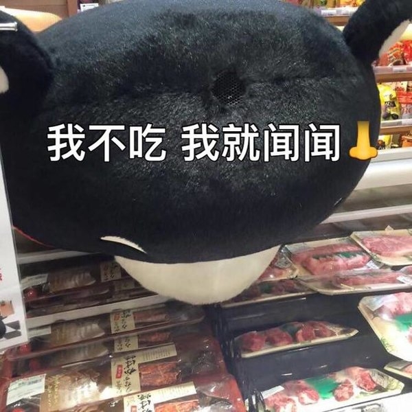 表情包。