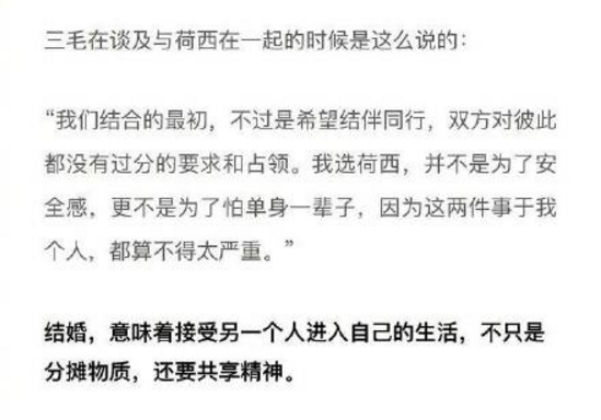 90后婚恋观图片带字大全 比孤独更孤独的是和错的人在一起
