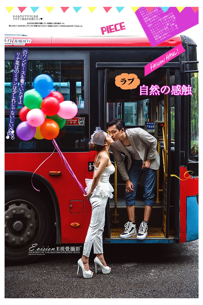 爱的气球 婚纱照