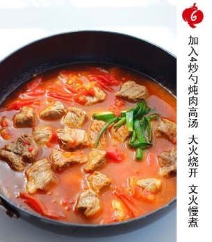 西红柿牛肉面的简单做法